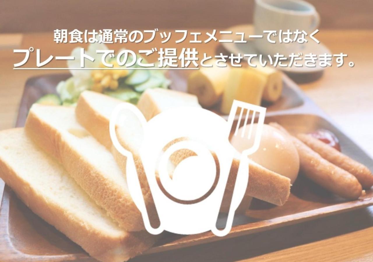 Dot Hostel&Bar 富士山 Fujikawaguchiko Exterior foto
