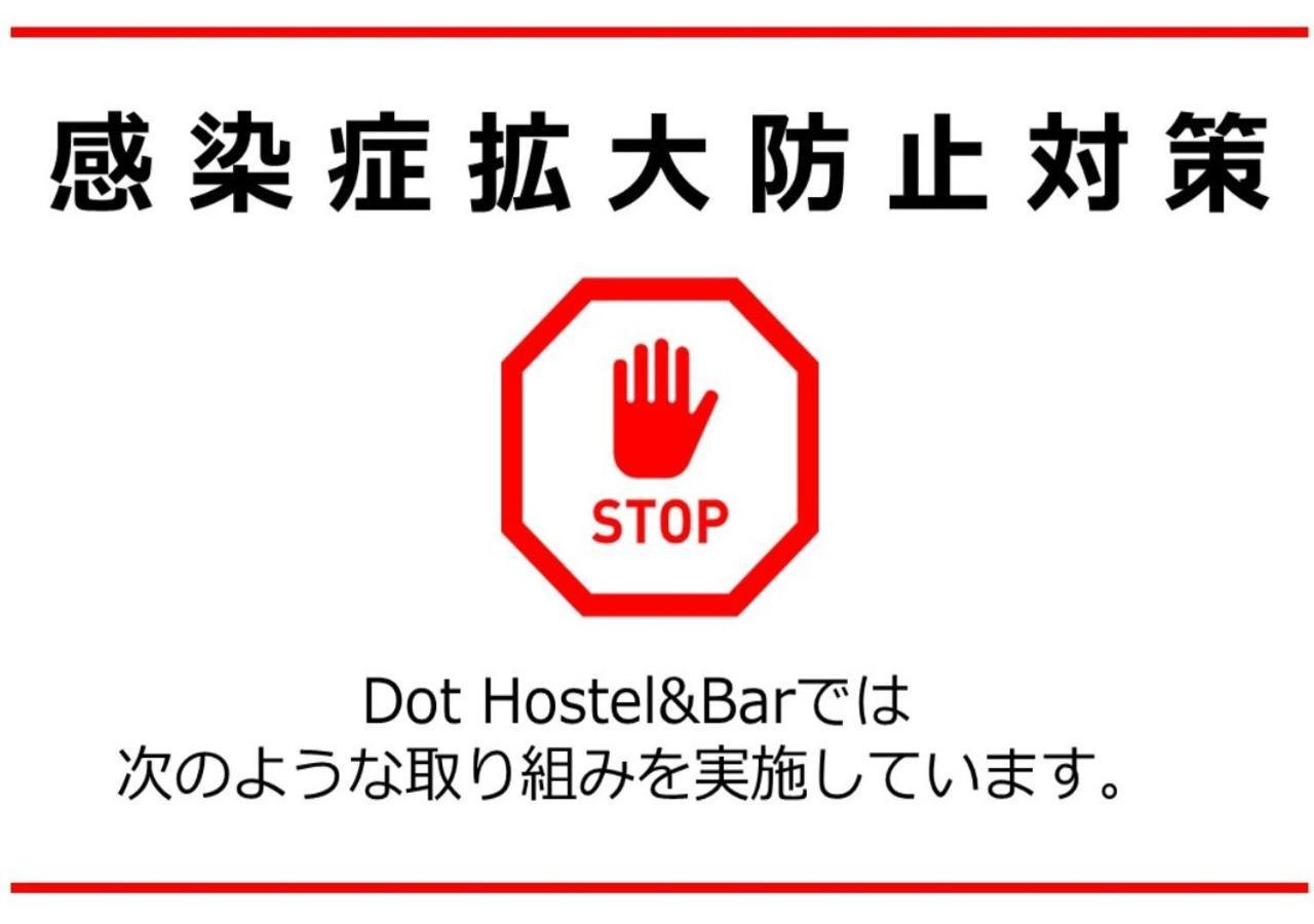 Dot Hostel&Bar 富士山 Fujikawaguchiko Exterior foto